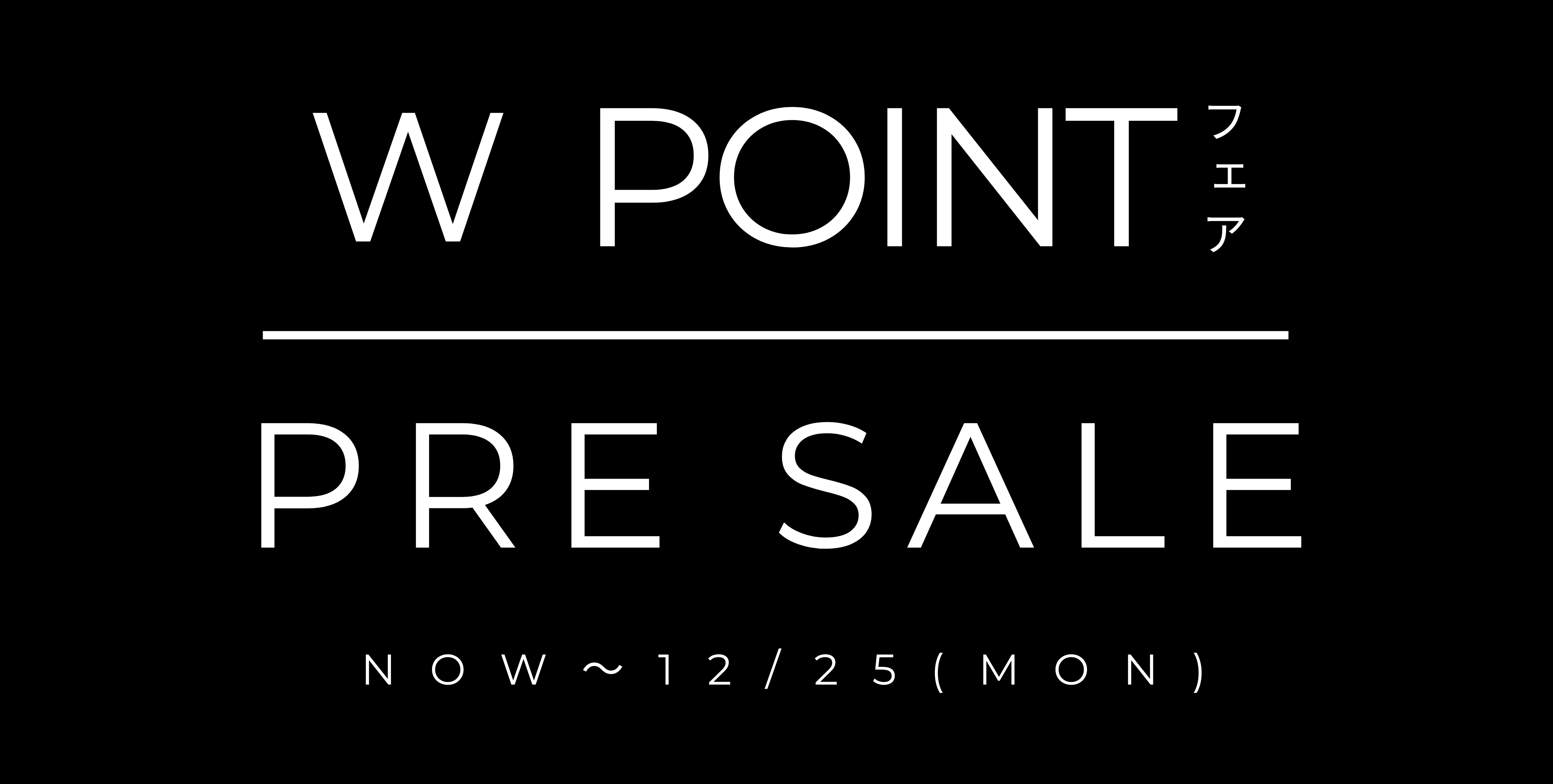 PRESALE